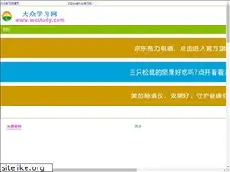Sites similar to wostudy.com