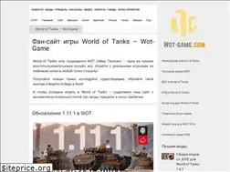 Sites similar to wot-game.com