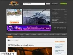 Sites similar to wot-news.com