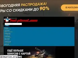 Sites similar to wot-planet.com