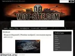 Sites similar to wot-site.com