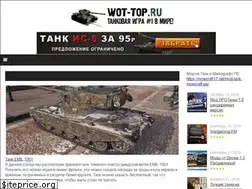 Sites similar to wot-top.ru