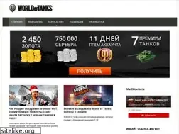 Sites similar to wot.world