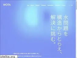 Sites similar to wota.co.jp