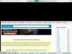 Sites similar to wotafaq.com