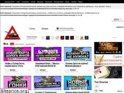 Sites similar to wotangar.ru