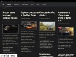 Sites similar to wotanks.com