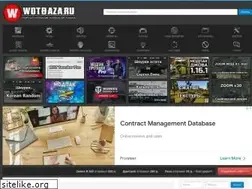 Sites similar to wotbaza.ru