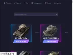 Sites similar to wotblitzshop.com