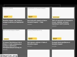 Sites similar to wotbolt.ru