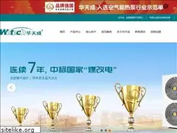 Sites similar to wotech.com.cn