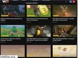 Sites similar to wotpack.ru
