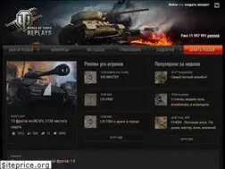 Sites similar to wotreplays.ru