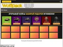 Sites similar to wotspeak.ru