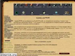 Sites similar to wow-addon.ru