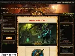 Sites similar to wow-bk.ucoz.com