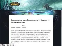 Sites similar to wow-cool.ru