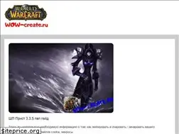 Sites similar to wow-create.ru