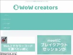 Sites similar to wow-creators.com