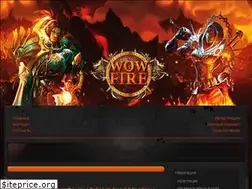Sites similar to wow-fire.ru