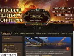 Sites similar to wow-game.ru