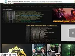 Sites similar to wow-guide.do.am