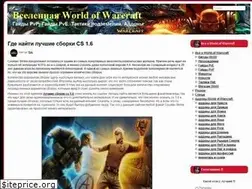 Sites similar to wow-helper.com