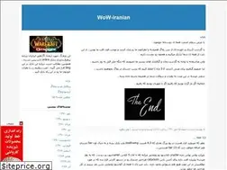 Sites similar to wow-iranian.blogfa.com