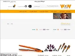 Sites similar to wow-land.com
