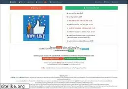 Sites similar to wow-like.com