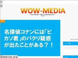 Sites similar to wow-media.jp