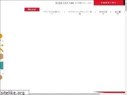Sites similar to wow-okayama.jp