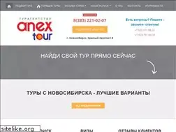 Sites similar to wow-otpusk.ru