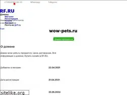 wow-pets.ru