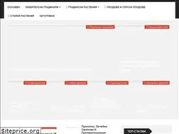 Sites similar to wow-plants.com