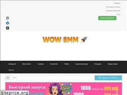 Sites similar to wow-smm.ru