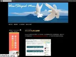 Sites similar to wow-stupid-man.blogspot.com