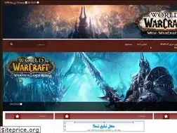 Sites similar to wow-warcraft.ir