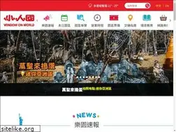 Sites similar to wow.com.tw