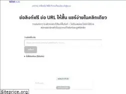 Sites similar to wow.in.th
