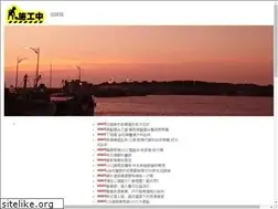 Sites similar to wow.org.tw