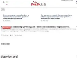 Sites similar to wow.ua