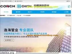 Sites similar to wowaccountbuy.com