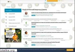 Sites similar to wowarea.ru