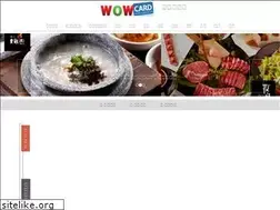 Sites similar to wowcard.com.tw