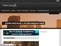 Sites similar to wowcasual.info