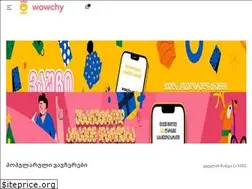 Sites similar to wowchy.ge
