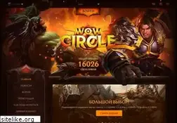 Sites similar to wowcircle.com