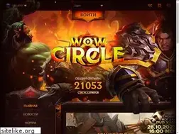 Sites similar to wowcircle.me