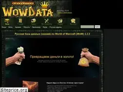 Sites similar to wowdata.ru